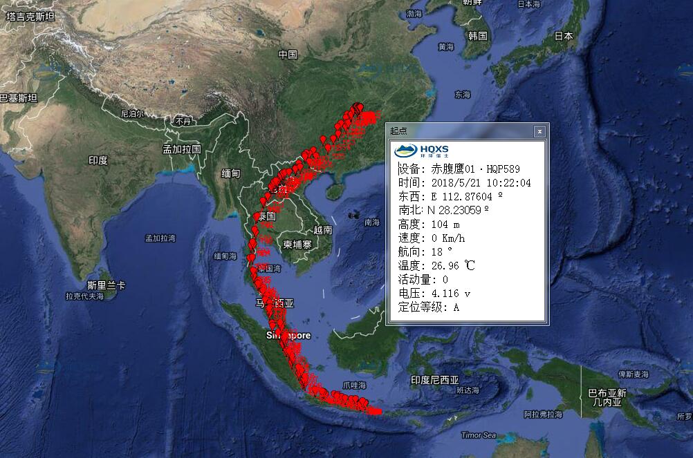 球王会,湖南野生动物追踪,湖南卫星追踪器,湖南追踪器