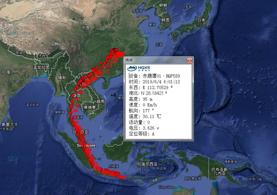 球王会,湖南野生动物追踪,湖南卫星追踪器,湖南追踪器